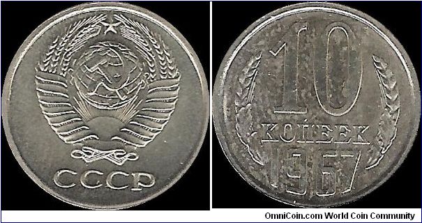 10 Kopecks 1967