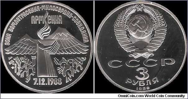 3 Roubles 1989, rebuilding of the Armenian earthquake zone.