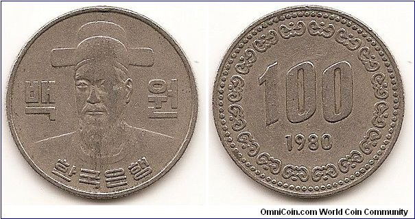 100 Won
KM#9
5.4200 g., Copper-Nickel, 24 mm. Obv: Bust with hat facing Rev: Value and date within designed wreath