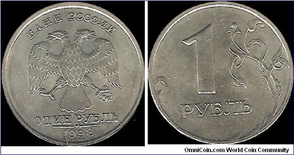 1 Rouble 1998 MMD I