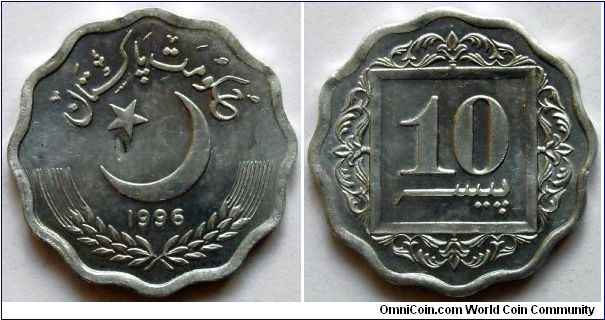 10 paisa.
1996