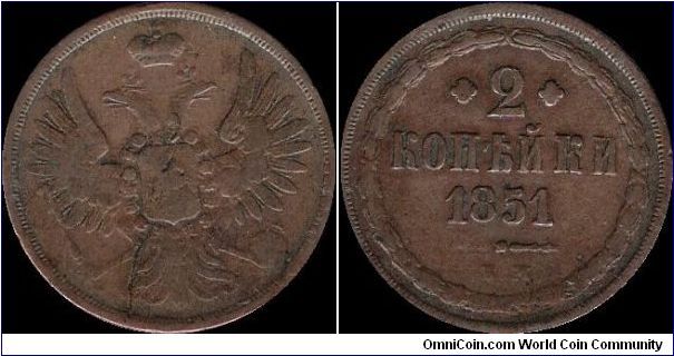 2 Kopecks 1851 EM