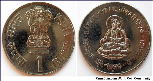 1 rupee.
1999, Saint Dnyaneshwar