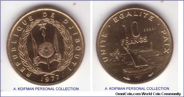 KM-E4, 1977 Djibouti 10 franc essai, Paris mint (a); aluminum-bronze, plain edge; bright uncirculated