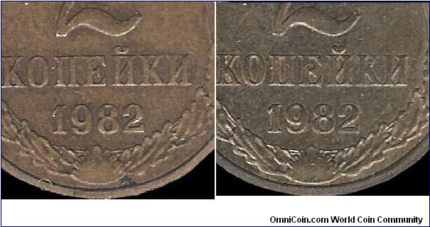 2 Kopecks 1982 I & II