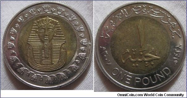 1 egyptian pound 2007, a nice looking piece, and in a very nce grade