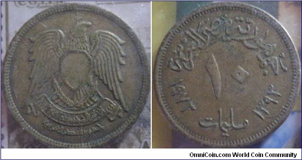 aEF 1974 10 piastres, arab repubic design (syria used the same bird design too)