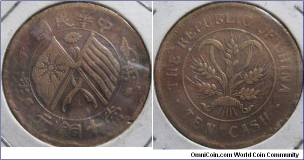 republic of china 10 cash