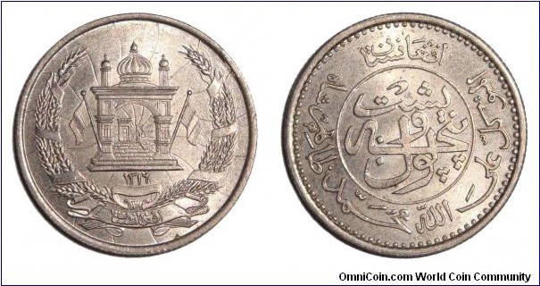 AFGHANISTAN (KINGDOM)~25 Pul 1316 SH/1937 AD. Under Shah: Muhammed Zahir.