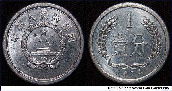 0.6500 g., Aluminium, 18 mm. Obv: National emblem Rev: Denomination above wreath, date below Note: Previous #Y 1.