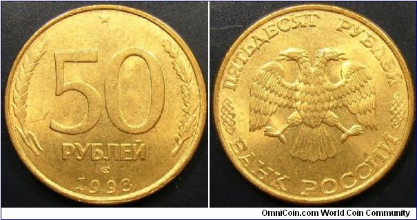 Russia 1995 50 rubles, LMD. Yes, this is not struck in 1993 but 1995 as it is magnetic and has a smooth edge. Not that easy to find.