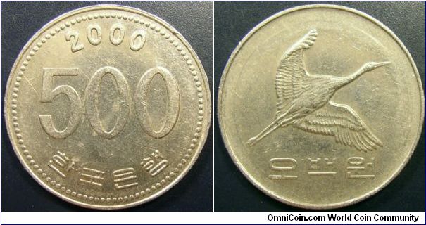 South Korea 2000 500 won.