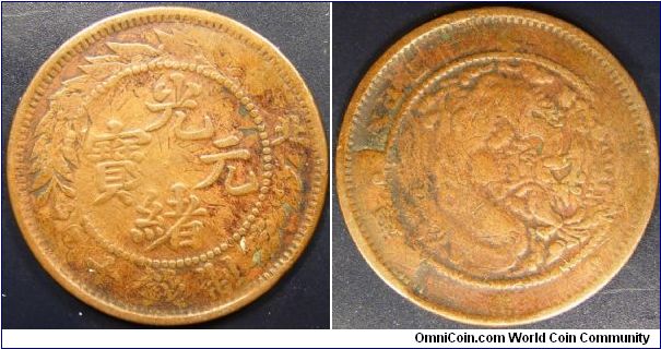 China 1901-06 10 cash, Beiyang overstruck over Korea 5 fun, most likely over 1898 5 fun. Quite interesting. Weight: 6.9g