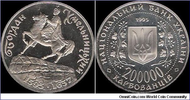 200000 Karbovanech 1995, Bogdan Hmelnichky 1595-1637