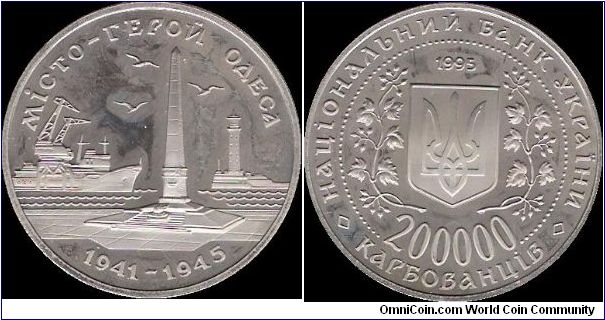 200000 Karbovanech 1995, 50th anniversary of the Great Victory - Hero City Odessa