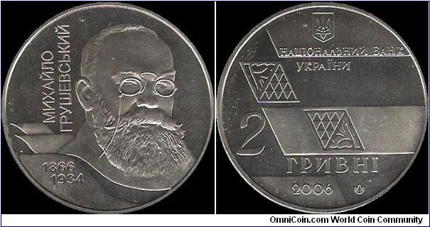 2 Grivnas 2006, Mihail Grushevsky 1966-1934