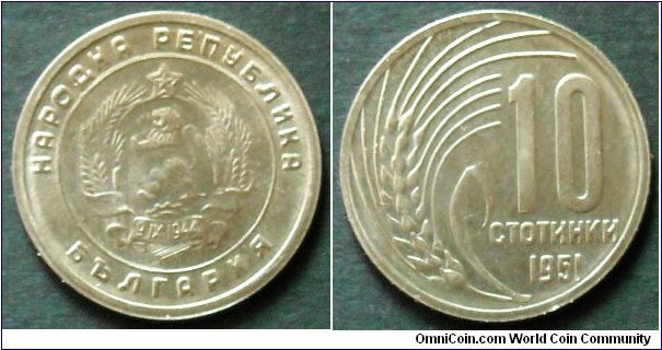 10 stotinki.
1951
