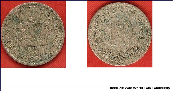 Kingdom of Greece
10 lepta
copper-nickel
Paris Mint