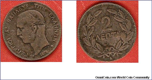 Kingdom of Greece
2 lepta
George I, king of Greece
copper
Bordeaux Mint