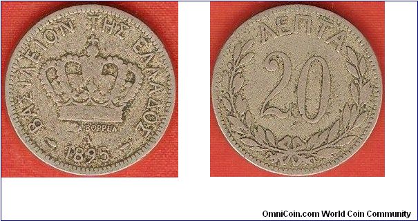 Kingdom of Greece
20 lepta
copper-nickel
Paris Mint
