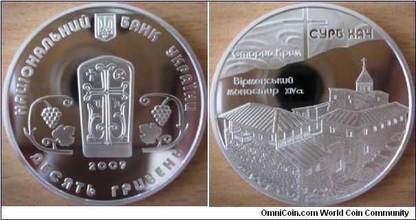 10 Hryvnias - Surb-Khach monastery - 33.74 g Ag .925 Proof - mintage 10,000