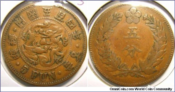 Korea 1895 5 fun. Variety of korean penisular instead of great korean penisular. Not easy to find.