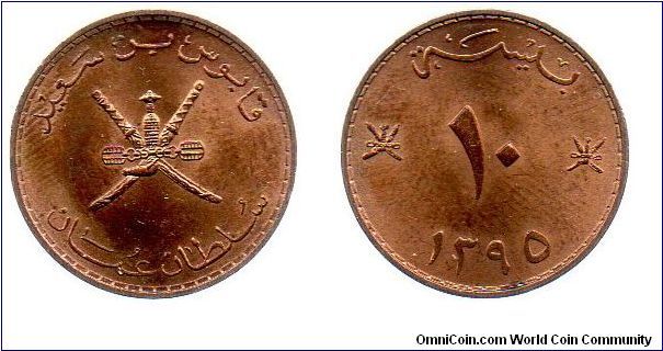 Muscat and Oman 1971 10 baisa
