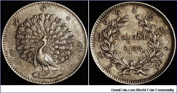 1852 Burma Silver Kyat Peacock Rupee.