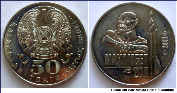 50 tenge.
2003, Makhambet Utemisow (1803-1846)
Kazakh Poet. Copper-nickel. Weight 11,37g. Diameter 31,00mm. Mintage 50.000 units.