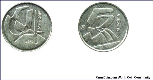 Spain, 5 pesetas, 1990, Al-Bronze.                                                                                                                                                                                                                                                                                                                                                                                                                                                                                  