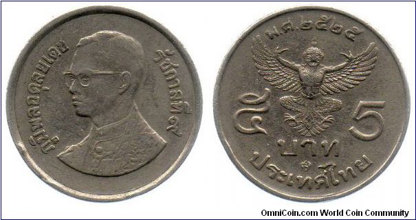 1982 5 Baht