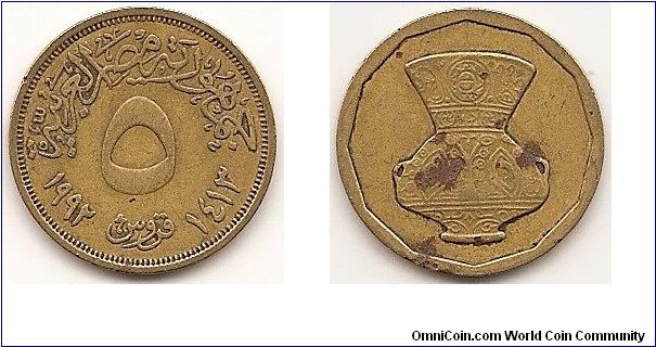 5 Piastres -AH1413-
KM#731
Brass, 21 mm. Obv: Denomination divides dates, legend above Rev: Decorated vase