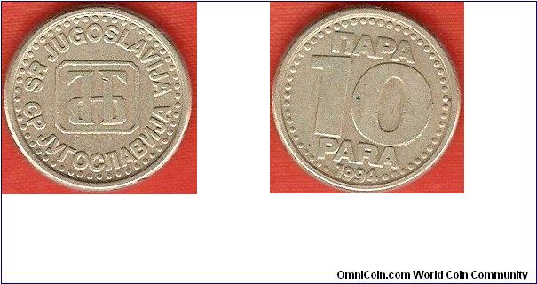 Federal Republic
10 para
copper-nickel-zinc