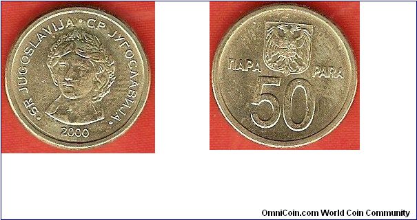 Federal Republic
50 para
brass