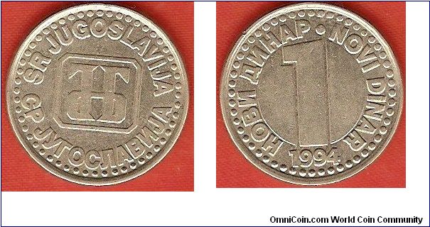 Federal Republic
1 novi dinar
copper-nickel-zinc