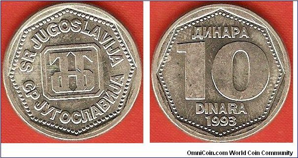 Federal Republic
10 dinara
copper-zinc-nickel