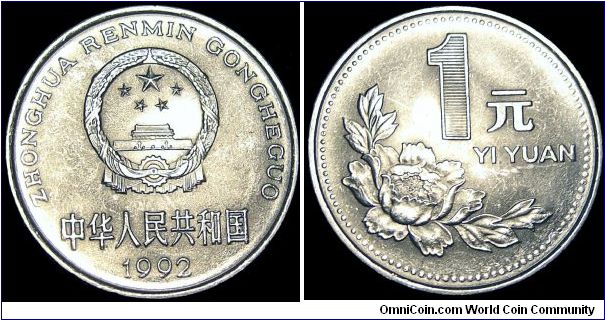 China - 1 Yuan - 1992 - Weight 6,1 gr - Nickel Clad Steel - Size 25 mm - Thickness 2,0 mm - Alignment Medal (0°) - Edge : Smooth - Reference Y# 337 (1991-99)