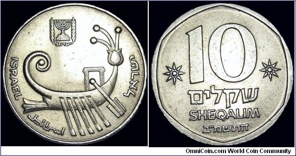 Israel - 10 Sheqalim - 1984 - Weight 8 gr - Copper / Nickel - Size 26 mm - Obverse / Ancient Galley - Subject / Hanukkah - Mintage 2 000 000 - Edge : Plain - Reference KM# 134