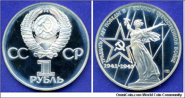 1 Rouble.
USSR.
Novodel, restrike 1988.
'LMD' - Leningrad mint.


Cu-Ni.