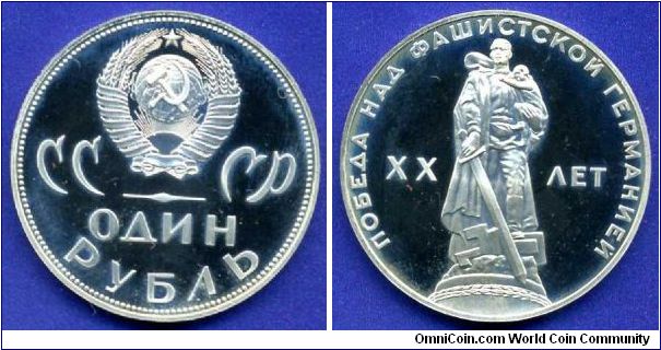 1 Rouble.
USSR.
Novodel, restrike 1988.


Cu-Ni.