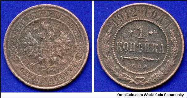 1 kopeek.
Nicolaus II (1894-1917).
SPB mint.
But this coin, I found myself with a metal detector Garrett :-))


Cu.