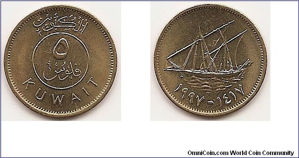 5 Fils -AH1417-
KM#10
2.5000 g., Nickel-Brass, 19.5 mm. Ruler: Jabir Ibn Ahmad Obv: Value within circle Rev: Dhow, dates below