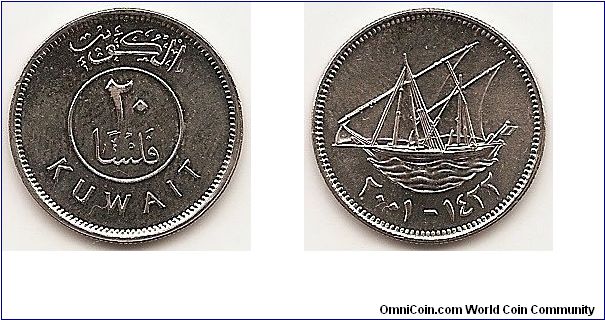 20 Fils -AH1422-
KM#12c
Stainless Steel, 20 mm. Ruler: Jabir Ibn Ahmad Obv: Value Rev: Dhow, dates below