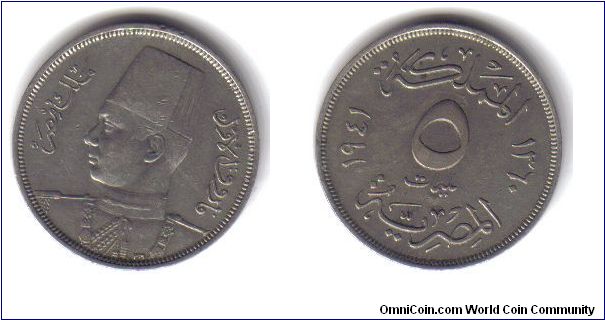 Egypt, 5 Milliemes, 1941