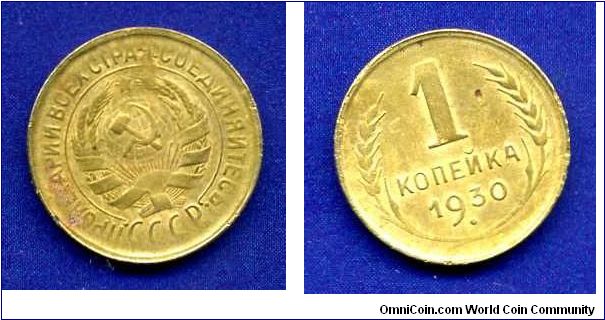 1 kopeek.
USSR.
But this coin, I found myself with a metal detector Garrett :-))


Br.