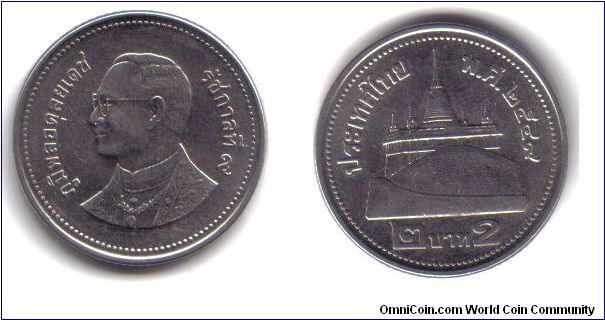 Thailand, 2 Baht, 2006