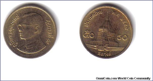 Thailand, 50 Satang, 2005