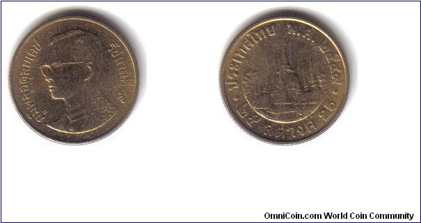 Thailand, 25 Satang, 2006