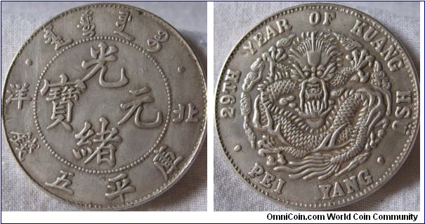 29th year of kuang hsu chinese dollar, signs of old lettering on the bottom of reverse