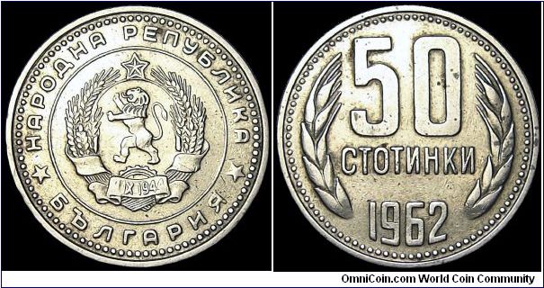 Bulgaria - 50 Stotinki - 1962 - Weight 4,1 gr - Nickel / Brass - Size 23,2 mm - President / Todor Zhivkov - Edge : Reeded - Reference KM# 64